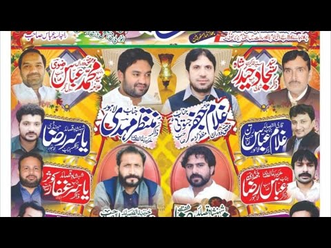 download lagu mp3 mp4 Azadari Network, download mp3 Azadari Network free downloadn, video klip Azadari Network