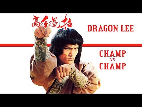 Wu Tang Collection - Champ vs Champ