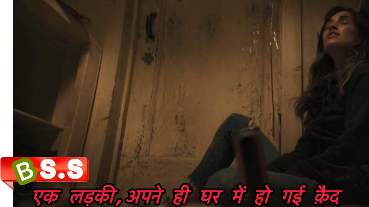 I’m not Helpless Movie Review/Plot in Hindi & Urdu