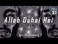 Zayn Allah Duhai Hai FULL 3D Audio Cover USE HEADPHONES