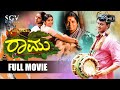 Namma Preethiya Ramu Kannada Full Movie | Darshan | Navya | Hamsavijetha | Doddanna | Umashree