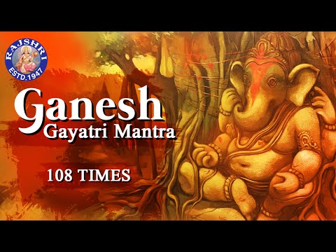 Om Ekadantaya Vidmahe Chanting | Ganesh Gayatri Mantra 108 Times | Saguna Mantra For Success