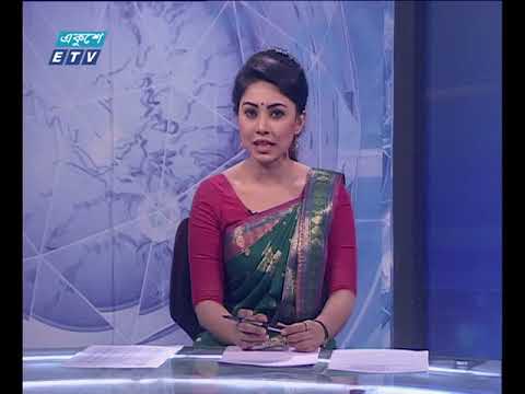 রাত ১১ টার সংবাদ ১৪-০১-২০১৮