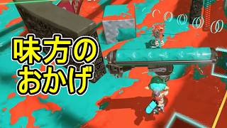 【日刊スプラトゥーン3】ランキング入りを達成したダイナモ使いのXマッチ実況プレイSeason15-78【Xパワー2377ガチヤグラ】