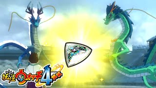 継承される青龍の意思【妖怪ウォッチ4++】#45