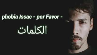 Phobia issac por favor paroles الكلمات