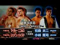 NOAH Mikey Nicholls Shane Haste TMDK Vs Taiji Ishimori Atsushi Kotoge 05 17 2014