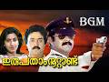 Irupatham Noottandu BGM
