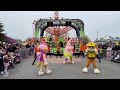 Nickelodeon Dance Party 2023