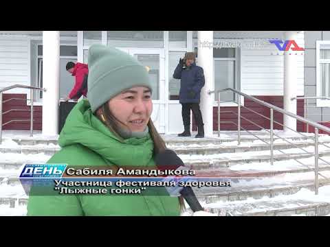 Выпуск программы “День” от 26 февраля 2026г.