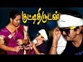 குட்டி திருடன் Kutty Thirudan Tamil Web Series Comedy Web Series Tamil Com