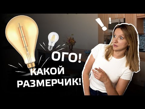 Лампа Gauss Filament G200 4.5W 100lm 1800К Е27 gray flexible LED 1/6 Лампа Gauss Filament G200 4.5W 100lm 1800К Е27 gray flexible LED 1/6