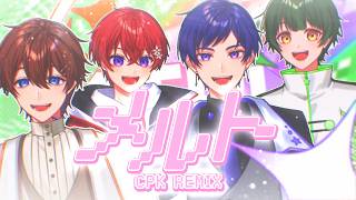 メルト CPK! Remix(超かぐや姫ver) / すたぽら【歌ってみた】