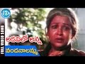 Adavilo Anna Movie Vandanalamma Video Song Mohan Babu Roja