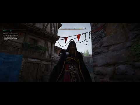 Assassin's Creed Valhalla Bad Graphics with RTX4090