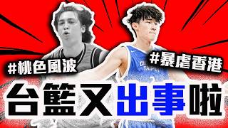 [問卦] 棒球迷跟籃球迷 有什麼不一樣的地方