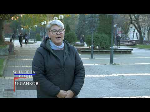 Moja lepa Srbija: Kikinda je lepa varoš