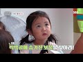 미리보기 리틀 포레스트 보물을 찾아 리틀이들 전력 질주 little forest