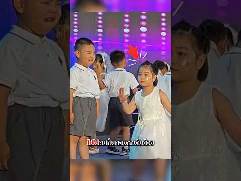 นักเต้นตัวน้อยที่ชนะใจผู้ชมทุกคน 🥰💃