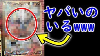 【SDBH】UM7弾最新情報！UR画像全11枚公開するも何か変なの一人混ざっててヤバい！！【スーパードラゴンボールヒーローズユニバースミッション】