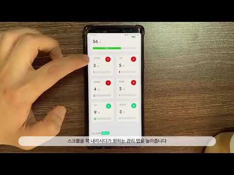 거림파이어가드 - 소방시설관리는 거림파이어가드에서 3D