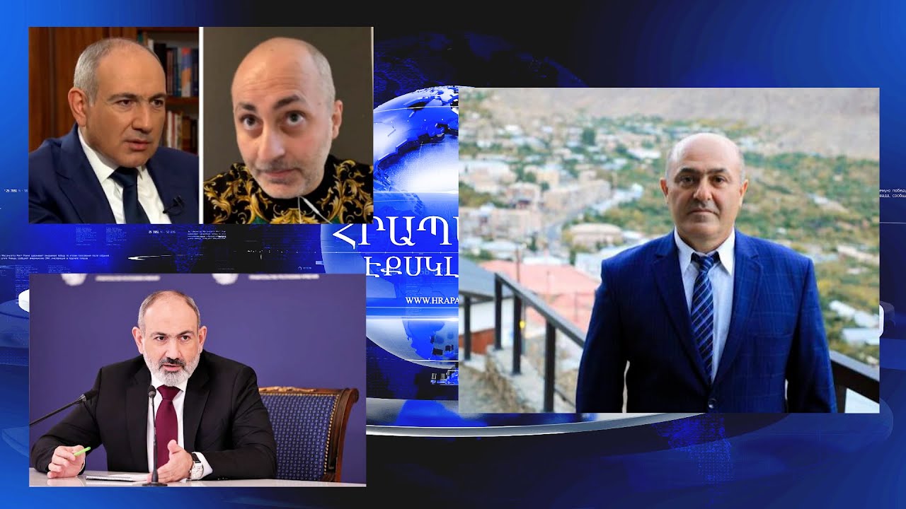 Համայնքապետի խորհրդականն ինքնասպան է եղել