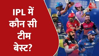 Cricket Adda: IPL 2022 की होने वाली है शुरुआत, कौन बनेगा आईपीएल का किंग? | Latest News