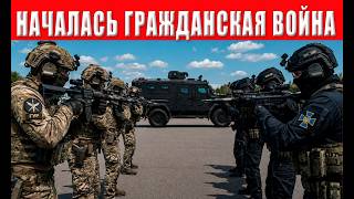 СРОЧНО! Началась гражданская война! Перестрелка в центре Киева вскрыла стра?
