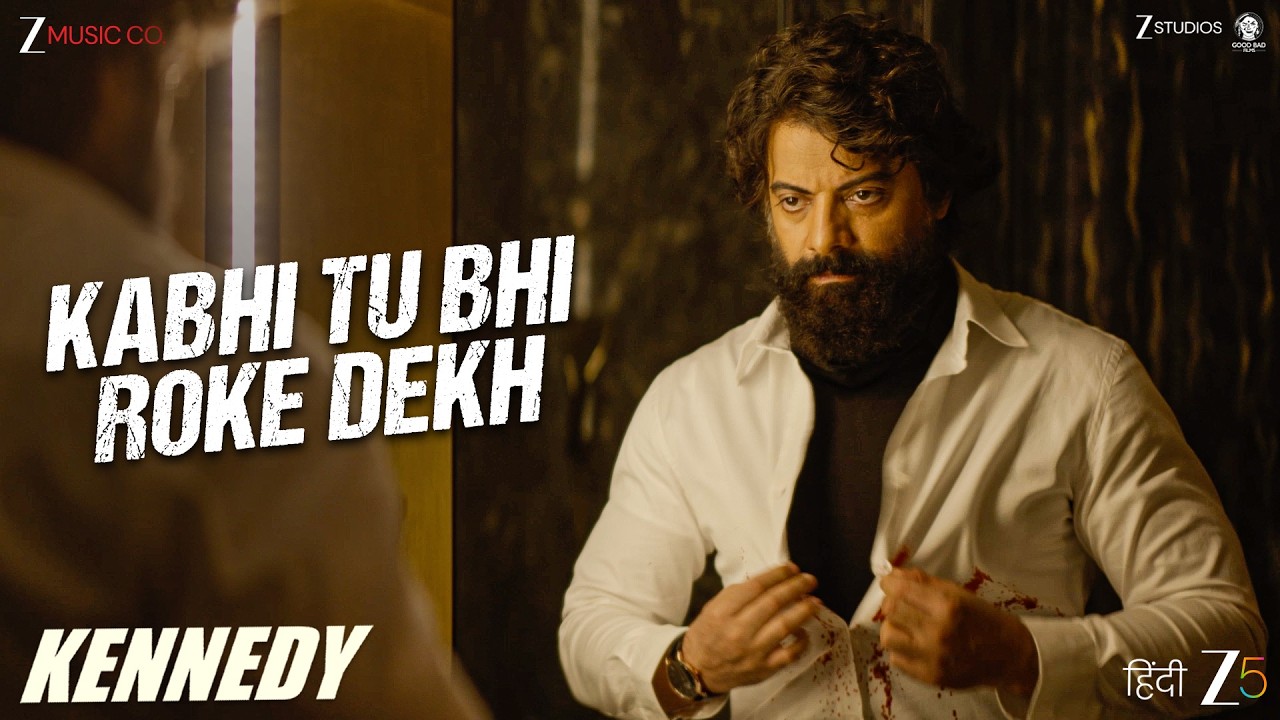 Kabhi Tu Bhi Roke Dekh | Kennedy | Rahul Bhat & Sunny Leone | Aamir Aziz & Boyblanck