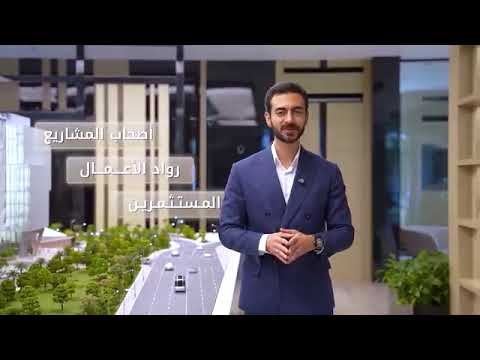 صورة مصغرة لفيديو العقار