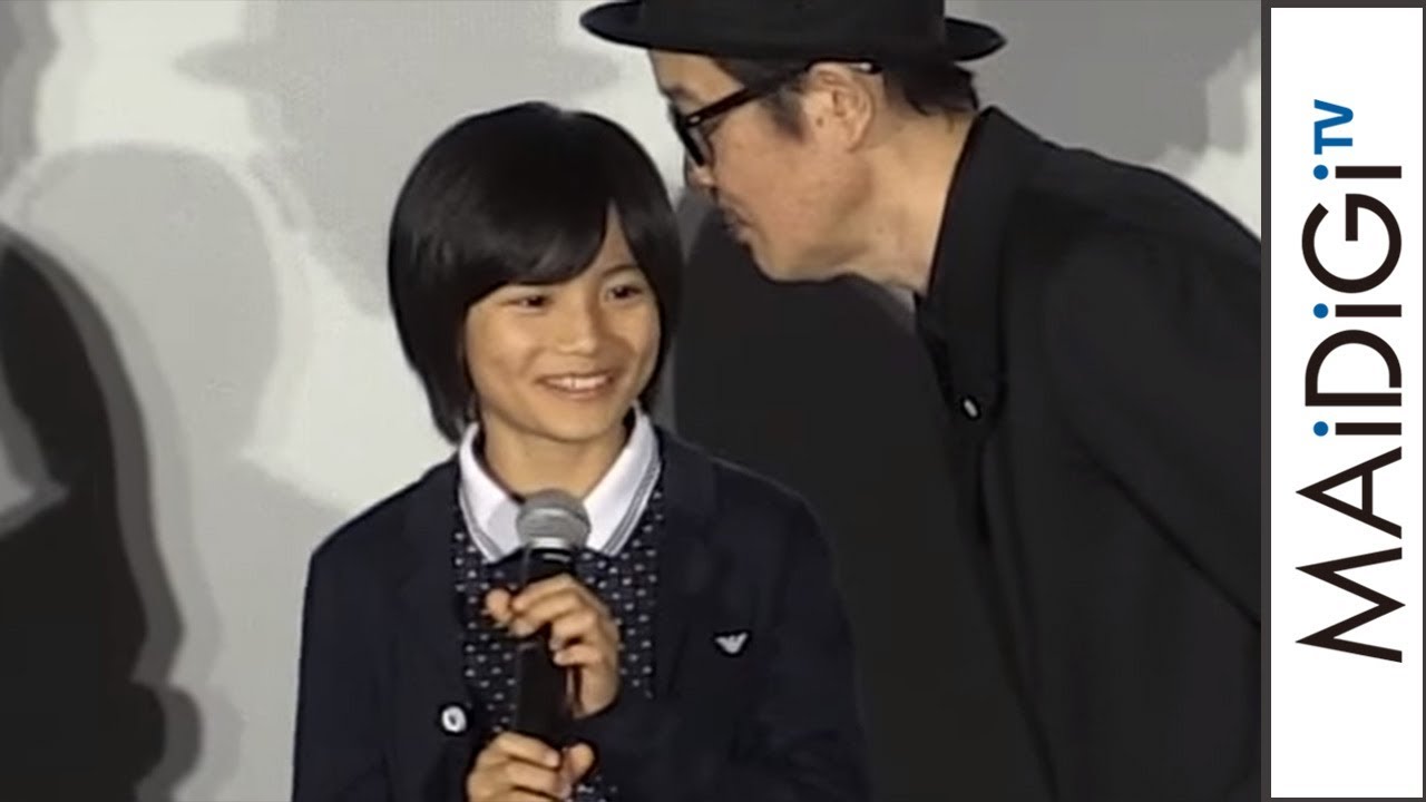 動画 リリー フランキーがアドバイス 城桧吏が最後のあいさつで 人生には大切な袋が 映画 万引き家族 大ヒット御礼舞台あいさつ2 Maidigitv マイデジｔｖ