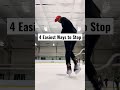 4 Easiest Ways to Stop When Skating 😳 #skating #tips #iceskating #shorts