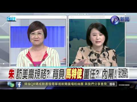 嗆蔡英文 兩岸網友臉書筆戰