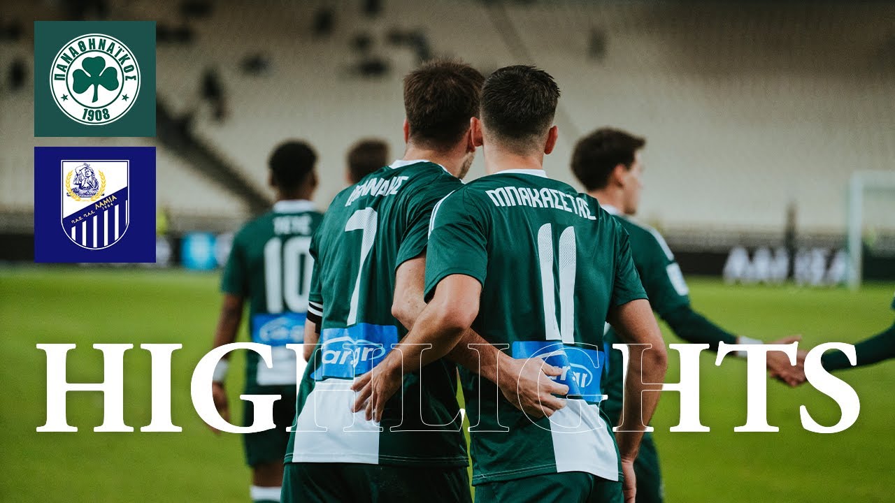 Highlights: Panathinaikos – Lamia 1-0 | pao.gr