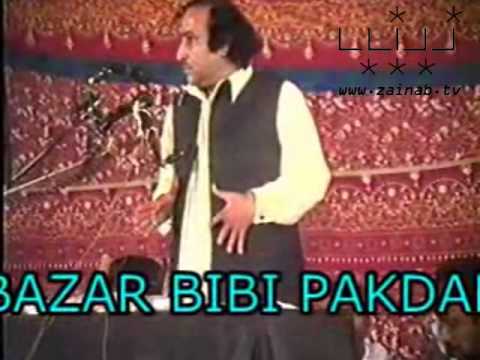 Maan Mooj Mai Hai - Poetry about Imam Ali (a.s.) By Mohsin Naqvi Shaheed