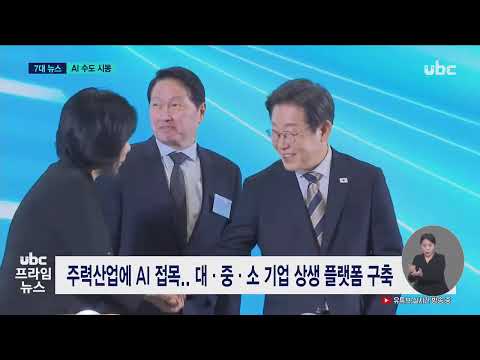 2025/12/23 프라임뉴스