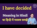 I have decided meaning in Hindi | I have decided ka matlab kya hota hai | English to hindi