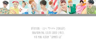 UP10TION - TONIGHT (오늘이 딱이야) LYRICS