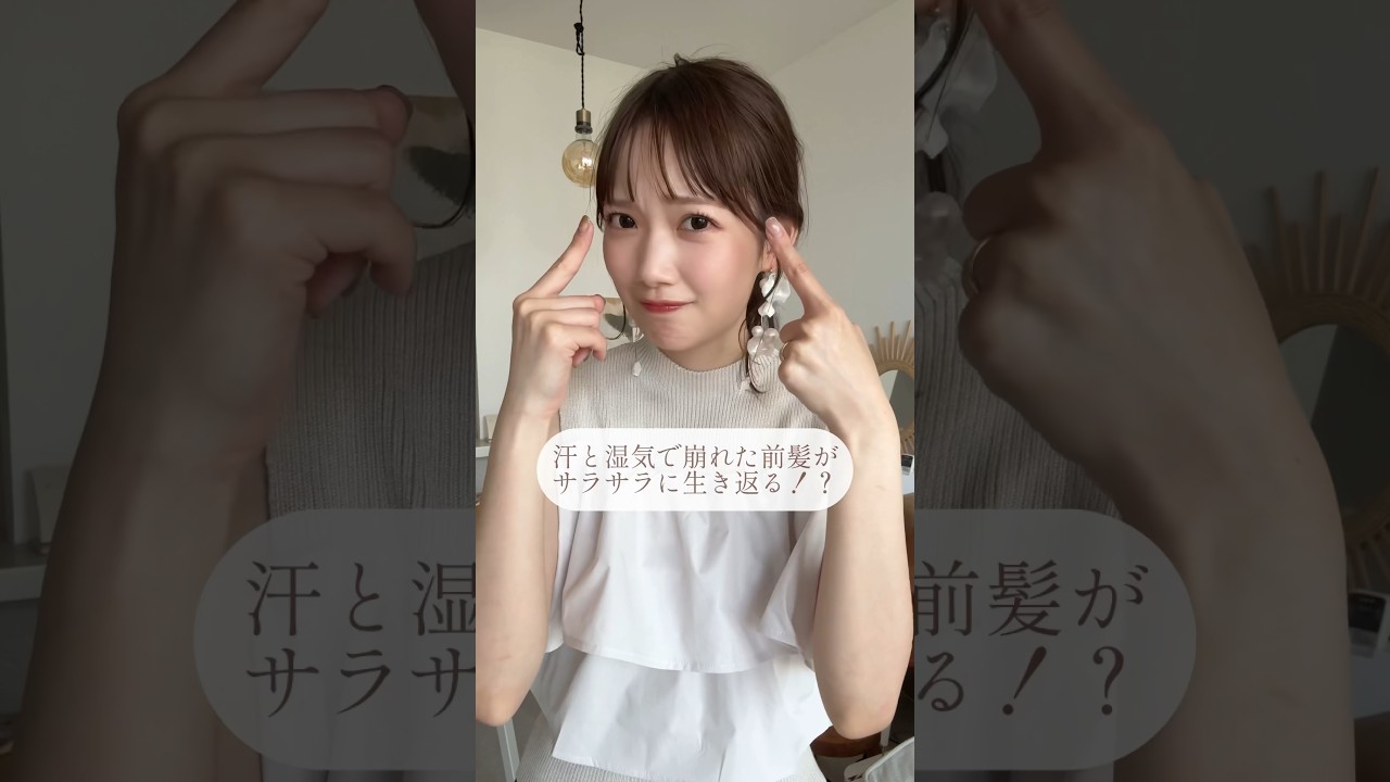 プリュスオーのマエガミリセットパウダーおすすめ！