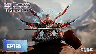 Download lagu ✨Bintang yang Tertelan EP185 [TERJEMAHAN GANDA] mp3