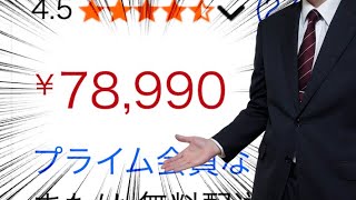 メモリが高騰しすぎて頭がおかしくなっちまいそうな件【山d】