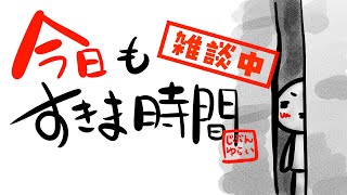 【#雑談 】誰かの声が聞きたいそこのあなた！おきがるに！今日も元気にやってます！【#Vtuber #shorts #ラジオ 】