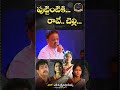 Ks Chitra Spb Live Performance Telugu Anna Chelli Songs Telugu Puttintiki Raa Chelli Songs