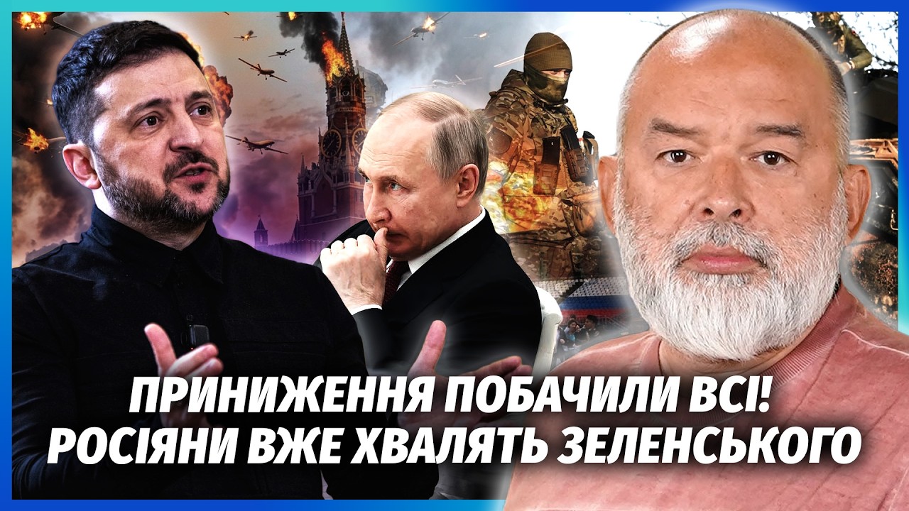 ⚡️ШЕЙТЕЛЬМАН: АРМІЯ ВІДМОВИЛАСЬ ВИКОНУВАТИ НАКАЗИ ПУТІНА! Протест по всій ?