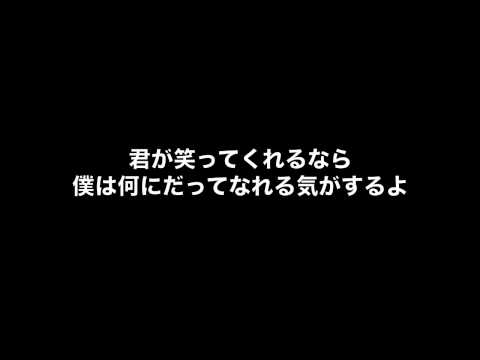 BRIDGET【SMILE】歌詞動画