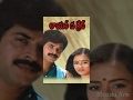 Lawyer The Great Full Movie Mammootty Amala
