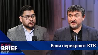 Как атака на КТК влияет на казахстанца? Что будет с газом, тенге и зарплатами?