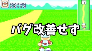 【布教用】パワポケ6 町工場社会野球編　メインストーリー3