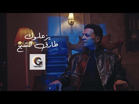 General Media X and طارق الشيخ - Tarek El Sheikh Official