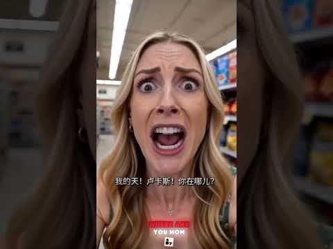He hid it WHERE?! Wait for the end... 😱🥣#shorts #comedy #funnyvideos #humor #relatable #momlife